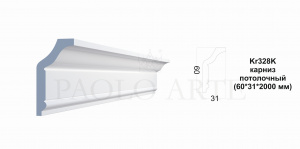Карниз потолочный Kr328K под покраску
